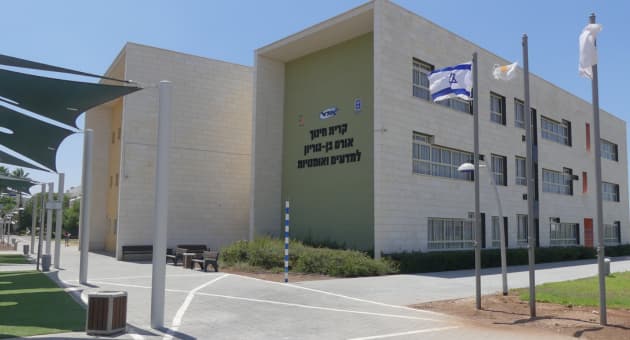 תיכון מקיף אורט אלון בעפולה תיכון מקיף אורט אלון בעפולה