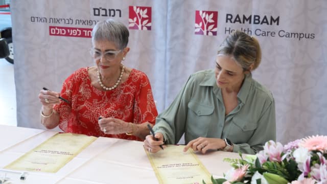 ד"ר מיכל מקל ואלה גליל באירוע אבן הפינה להקמת מחלקת טיפול נמרץ ברמב"ם (צילום: רמב"ם) ד"ר מיכל מקל ואלה גליל באירוע אבן הפינה להקמת מחלקת טיפול נמרץ ברמב"ם