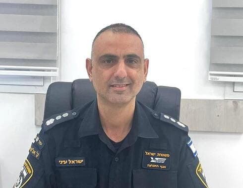 נצ"מ ישראל עיני (צילום: באדיבות משטרת ישראל) נצ"מ ישראל עיני