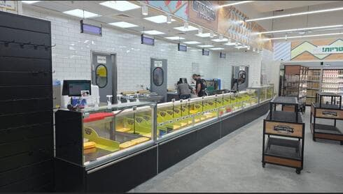 סניף מחסני השוק אופקים