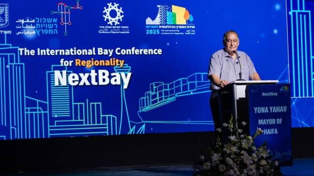 יונה יהב בועידת המפרץ 2025 NEXTBAY