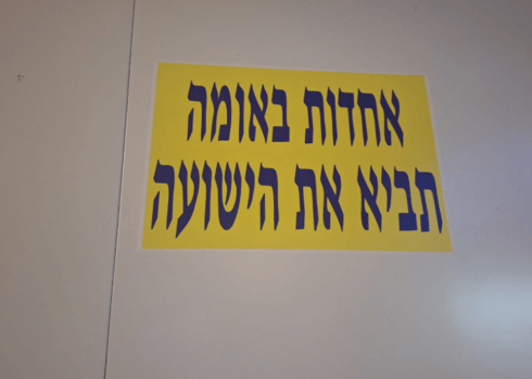 חומת קינג ג'ורג' בירושלים (צילום: אבישג זוהר) חומת קינג ג'ורג' בירושלים