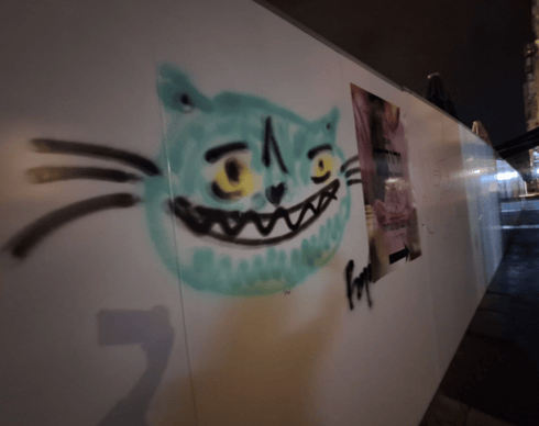 חומת קינג ג'ורג' בירושלים (צילום: אבישג זוהר) חומת קינג ג'ורג' בירושלים