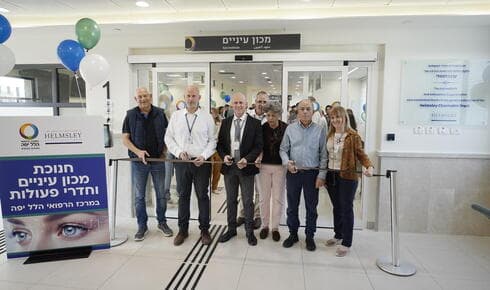 המרכז החדש