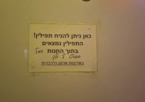 חומת קינג ג'ורג' בירושלים (צילום: אבישג זוהר) חומת קינג ג'ורג' בירושלים