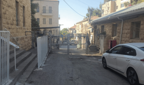 חסימה ברחביה חסימה ברחביה