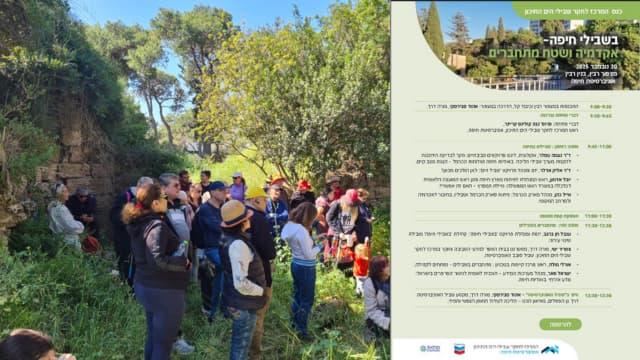 סיורים של "בשבילי חיפה"