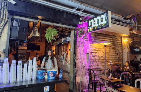 מועדון הברברי בשוק שאירח את הטורניר (צילום: אבישג זוהר) מועדון השש בש של ירושלים