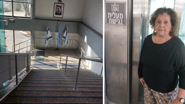 עליזה בן חמו והמעלית מקולקלת בבית אבא חושי חיפה