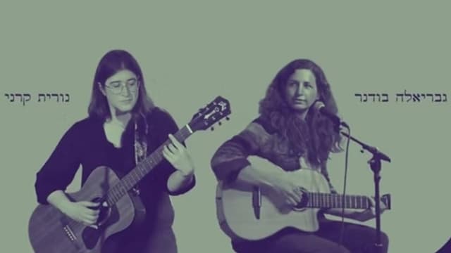 פסטיבל "שבוע עושים נפשות"