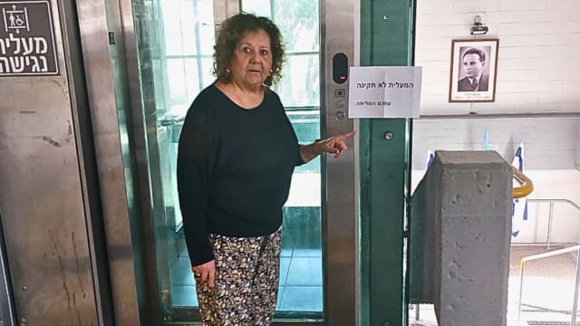 עליזה בן עמי והמעלית מקולקלת בבית אבא חושי חיפה
