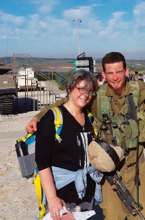 מיה ויהלי ז"ל (צילום: באדיבות המשפחה) מיה ויהלי גזית ז"ל
