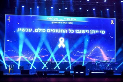 הפקה אירוע של מנטבר