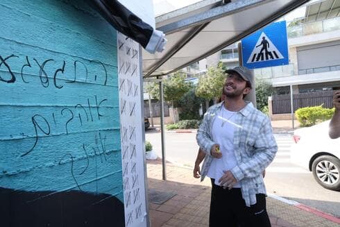 עומר שם טוב בסגירת מעגל מרגשת (צילום: דוברות עיריית הרצליה) עומר שם טוב בסגירת מעגל מרגשת