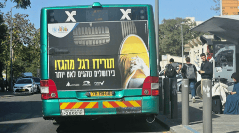 הקמפיין החדש הקמפיין החדש