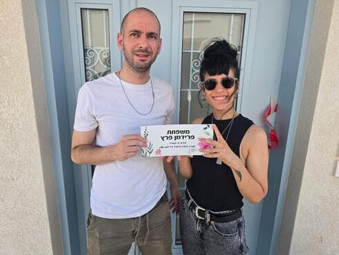 משפחת פרידמן פרץ (צילום: קורום) משפחת פרידמן פרץ