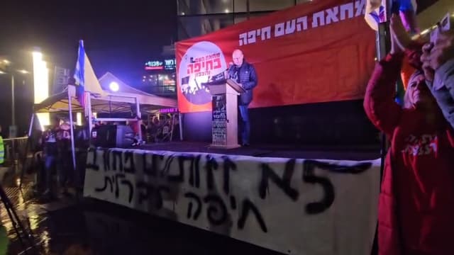 אמיר השכל במחאה בחורב (צילום: מחאת העם חיפה) אמיר השכל במחאה בחורב