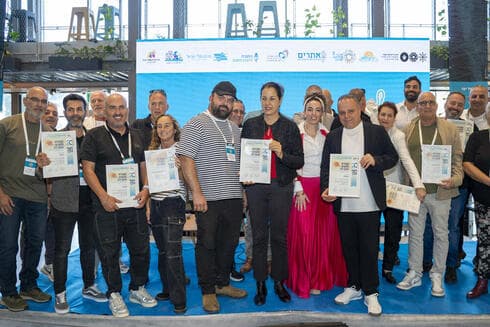 קבלת פרס החוף הנקי (צילום: יפעת קירשנבאום) קבלת פרס החוף הנקי