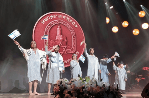 הטקס בתיאטרון ירושלים הטקס בתיאטרון ירושלים