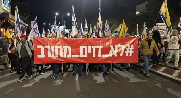 המחאה בחורב 13.12.25