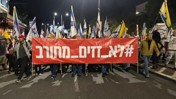 המחאה בחורב 13.12.25 המחאה בחורב 13.12.25
