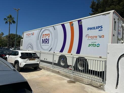 ניידת MRI בלוינשטיין (צילום: דוברות המרכז הרפואי לשיקום לוינשטיין) ניידת MRI בלוינשטיין