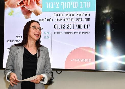 הילה הררי, מנהלת אגף החינוך במועצה
