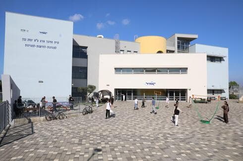 קריית החינוך בחדרה