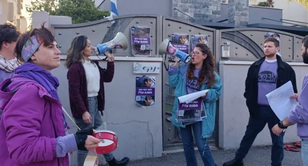 המחאה ליד הבית של סגנית ראש העיר חיפה סופי נקש המחאה ליד הבית של סגנית ראש העיר חיפה סופי נקש