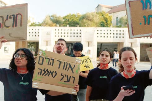 מפגינים מפגינים