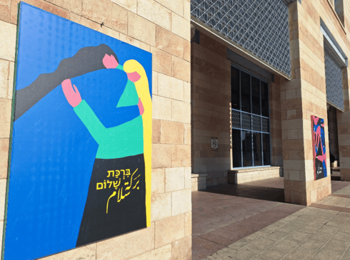 סיור האמנות בירושלים (צילום: אבישג זוהר) סיור האמנות בירושלים