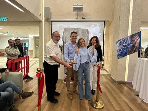 טקס פתיחת חדר הכושר