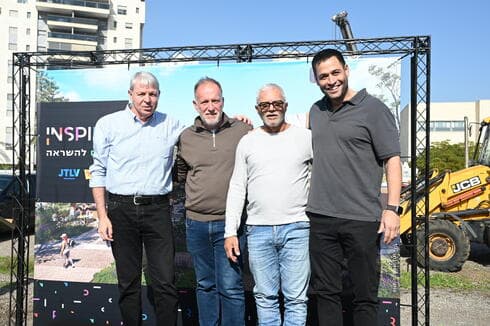 האירוע ברחוב גיסין האירוע ברחוב גיסין