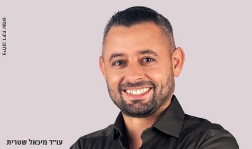 עו"ד מיכאל שטרית - הקורקינטים החשמליים מציפים את בתי המשפט: זינוק במספר התביעות לנזקי גוף (צילום: רינת שמש) עו"ד מיכאל שטרית - הקורקינטים החשמליים מציפים את בתי המשפט: זינוק במספר התביעות לנזקי גוף