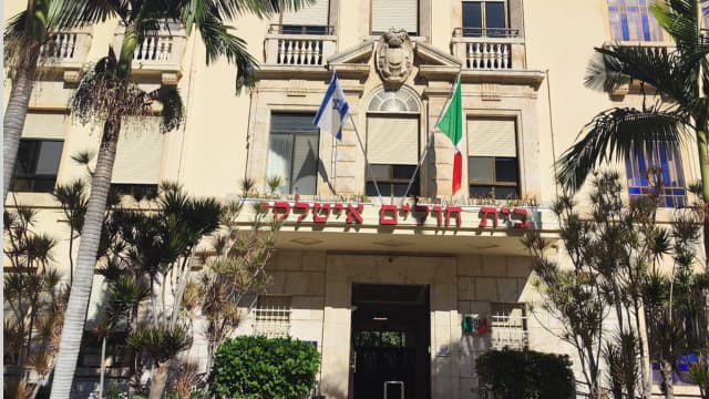 הוספיס אשפוזי בבית החולים האיטלקי חיפה הוספיס אשפוזי בבית החולים האיטלקי חיפה