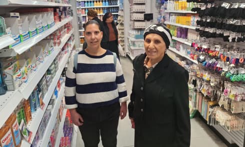 אמירה וכרמית נחום