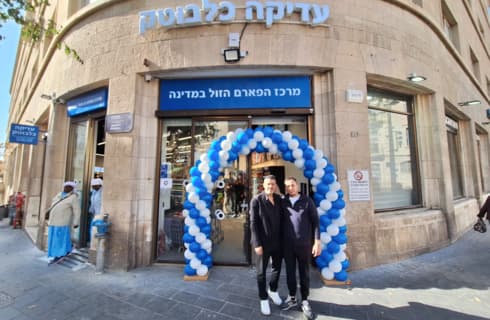 החנות החדשה של עדיקה