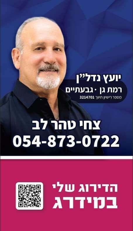 צילום: יח"צ