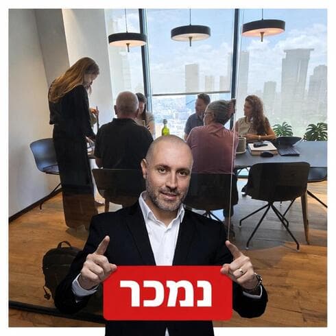 צילום: יח"צ