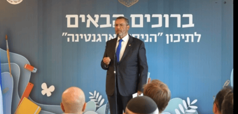 ליאון בניסויי ארגנטינה. "לא ניתן לאלימות להרים ראש" ליאון בניסויי ארגנטינה. "לא ניתן לאלימות להרים ראש"