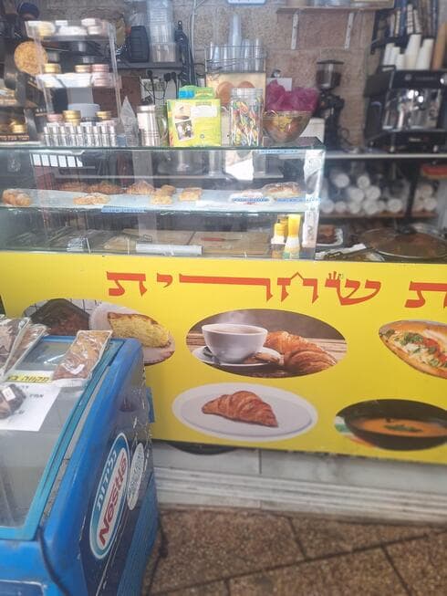 פלאפל אחרי תפילת שחרית (פרטי) פלאפל אחרי תפילת שחרית