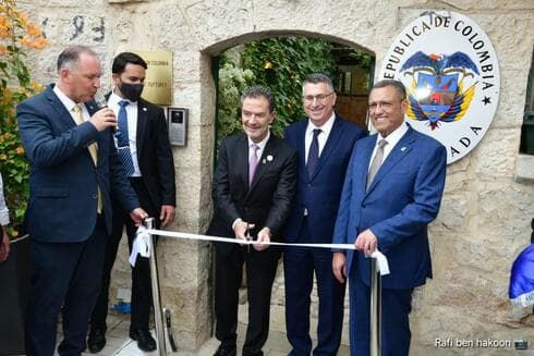חנוכת שגרירות קולומביה בירושלים