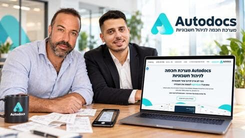 צילום: AI