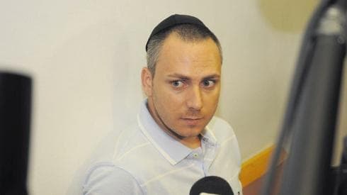 צילום: הרצל יוסף