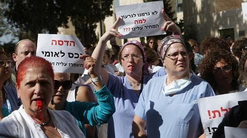 מחאת רופאים (אילוסטרציה). צילום: אלכס קולומויסקי