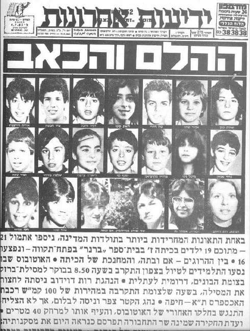 שער ידיעות אחרונות לאחר האסון. פנים ושמות של ההרוגים