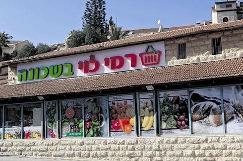 המרכול ברמות. סנונית ראשונה. צילום: יואב דודקביץ'