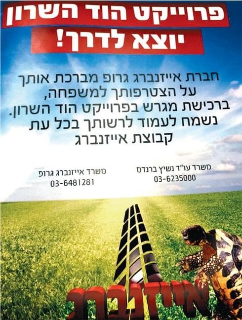 צילום: פרטי