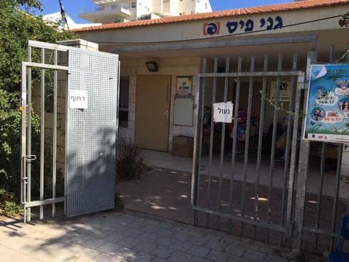 צילום: אורית דומינסקי צילום: אורית דומינסקי