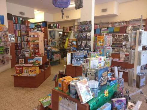 "דורון ספרים" | צילום: אסנת גורארי טייב